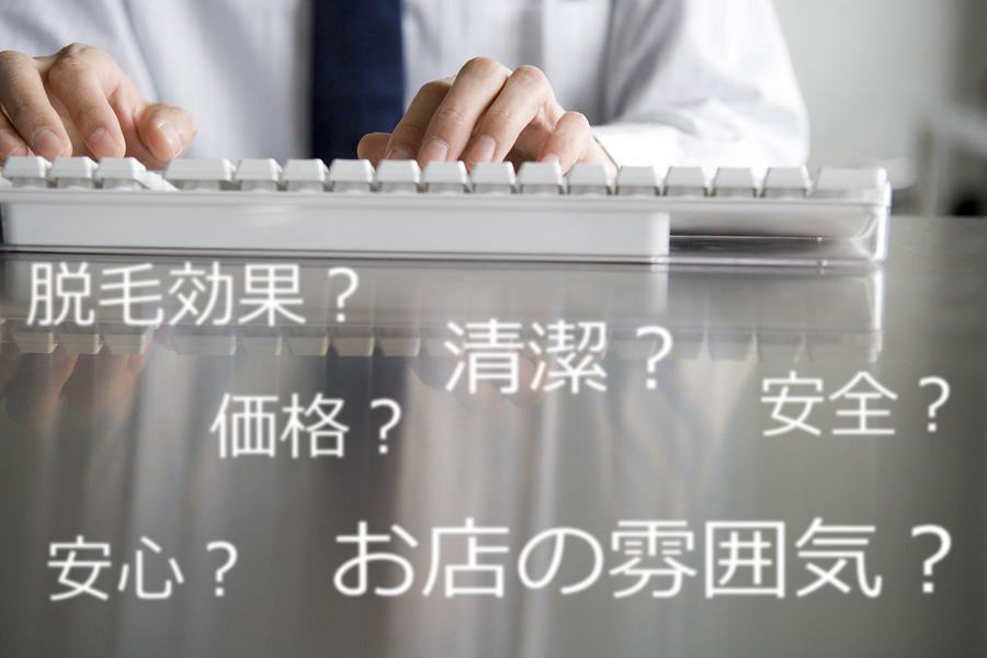 お申し込み手続き