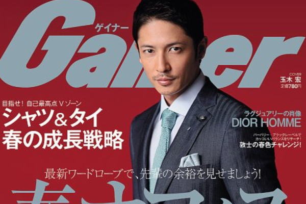 全国紙Gainer掲載